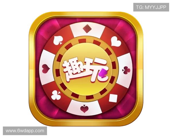 最新澳门现金网下载app，畅享无缝游戏体验